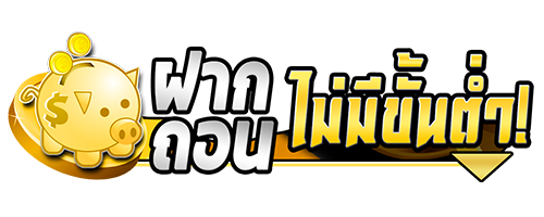 Goldnow168 เดิมพันทองคำ สร้างกำไรไร้ขีดจำกัด